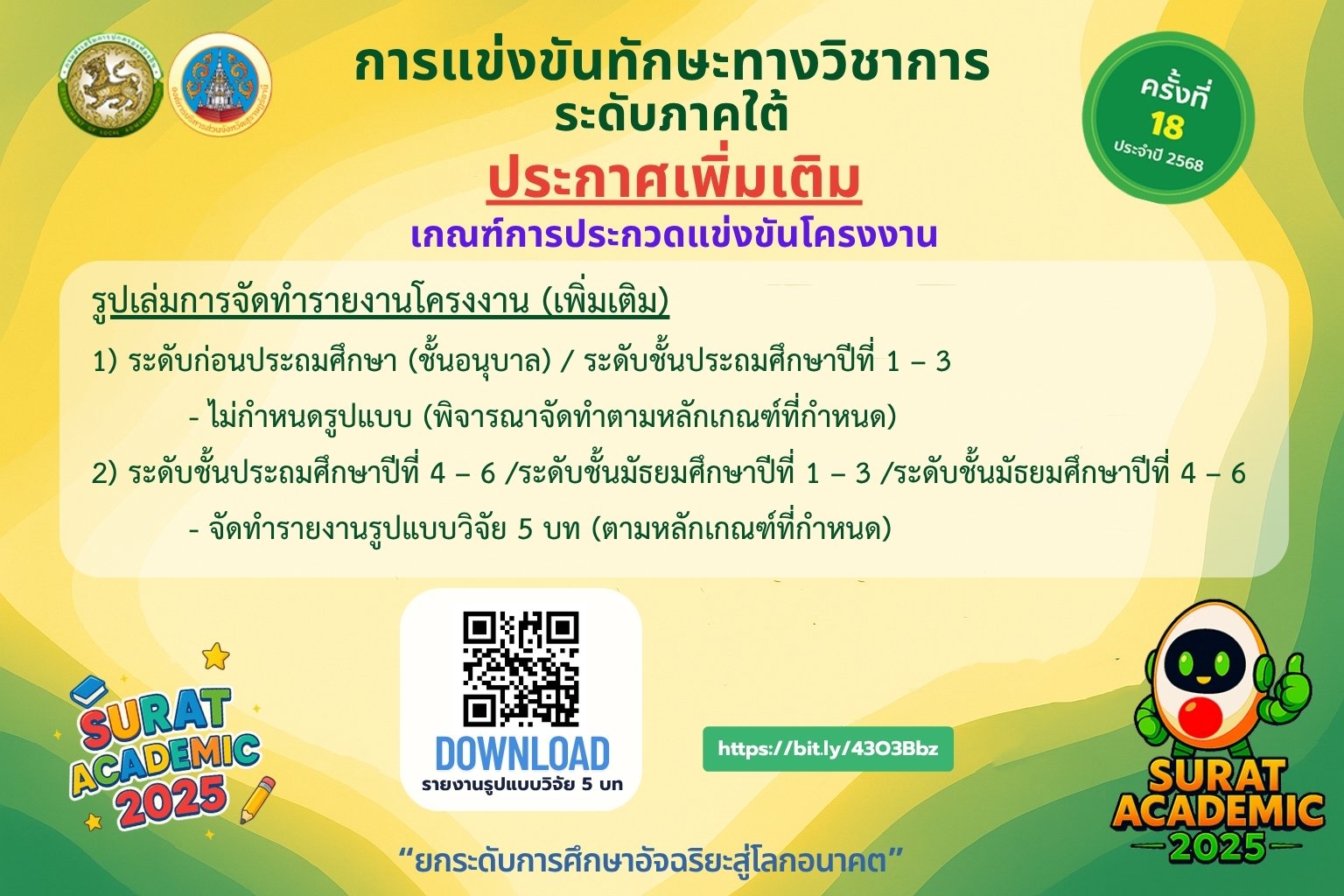 รูปภาพตัวอย่าง